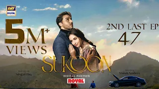 Sukoon 2nd Last Episode 47 | Digitally Presented by Royal | 27 March 2024 | ARY Digital