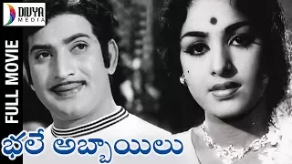 Bhale Abbayilu Telugu Full Movie | Krishna | K.R.Vijaya | Krishnam Raju | Telugu Full Length Movies