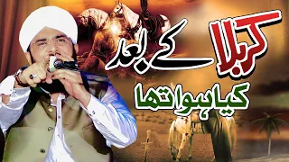 Karbala kay Baad ka Waqia Bayan Imran Aasi 2023/By Hafiz Imran Aasi Official 2