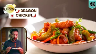 Dragon Chili Chicken 🌶️| होटल जैसा ड्रैगन चिकन | spicy Chicken dry | Chef Ranveer Brar