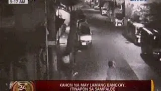 24 Oras: Kahon na may lamang bangkay, itinapon sa Sampaloc, Maynila