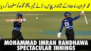 Mohammad Imran Randhawa Spectacular Innings | KP vs Southern Punjab | Match 5 | National T20 | MH1T
