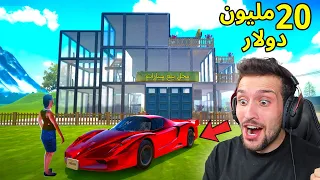 بعت كل السيارات الي عندي واشتريت اغلى سيارة في العالم !محاكي سيارات #8