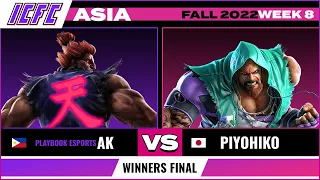 AK (Akuma) vs Piyohiko (Marduk) Winners Final - ICFC TEKKEN Asia: Fall 2022 - Week 8