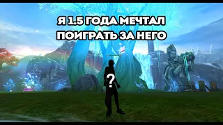 Я 1.5 ГОДА МЕЧТАЛ ПОИГРАТЬ ЗА НЕГО + ПОДРОБНО ПРО НОВЫЙ ИНЕЙ, ХХ, ЛУНА Alure pw 152 Perfect World