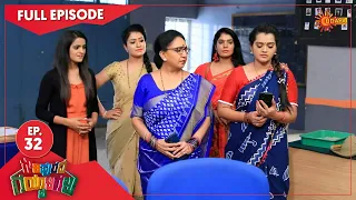 Gowripurada Gayyaligalu - Ep 32 | 21 April 2021 | Udaya TV Serial | Kannada Serial