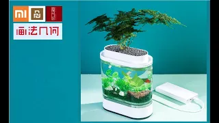 Aquarium Xiaomi Geometry Mini Lazy Fish Tank Pro