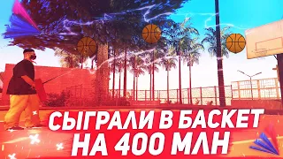 СЫГРАЛИ В БАСКЕТБОЛ НА 400 МЛН НА ARIZONA RP PHOENIX