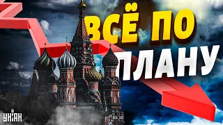 Все идет по плану! В РФ рекордный рост цен - россиян ждет нищета и безнадега