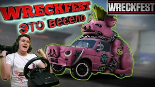 WRECKFEST прохождение на руле Logitech g29,лучшее продолжение Flat out и Flat out 2.