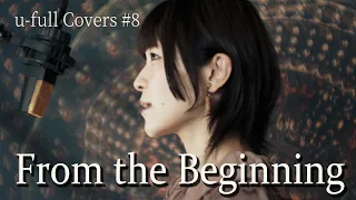 From the Beginning(Emerson, Lake & Palmer) [u-full Covers#8]