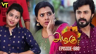 Azhagu - Tamil Serial | அழகு | Episode 680 | Sun TV Serials | 17 Feb 2020 | Revathy | Vision Time