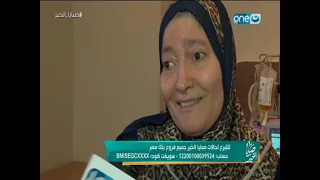 صبايا الخير | سيدة تعود من الموت بعد تغسيلها و تروي ما رأته في رحلتها للموت ورؤيتها للملائكة ..!