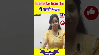 Income Tax Inspector की असली Power SSC CGL Crack करने के बाद By Neetu Singh Mam || SSC CGL 2022 ||