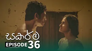 Sakarma | Episode 36 - (2021-08-28) | ITN