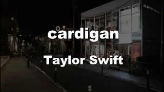 Karaoke♬ cardigan - Taylor Swift 【No Guide Melody】 Instrumental