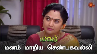 இந்த துர்க்கா சும்மாவே இருக்க மாட்டாங்க போல  | Malar - Semma Scene | 05 Jan 2024 | Sun TV