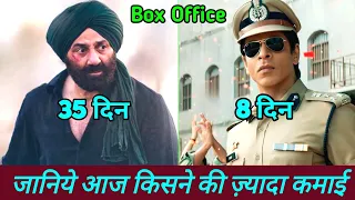 Jawan Box Office Collection | Gadar 2 Box Office Collection | Jawan Vs Gadar 2, Sunny Deol, Shahrukh