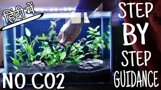 How To Setup Live Planted Fish Tank In Hindi | No Co2 | Step By Step Guidance