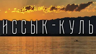 Lake Issyk-Kul: Journey around the pearl of Kyrgyzstan