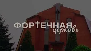 Воскресное Богослужение | Утро |06.03.2022