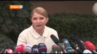 Тимошенко: Ліквідація олігархії | Tymoshenko: elimination of the oligarchy