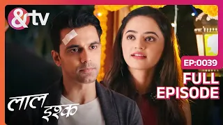 Laal Ishq | Ep. 39 | Nikhil ने किया अपने Ajji को Visit| & TV