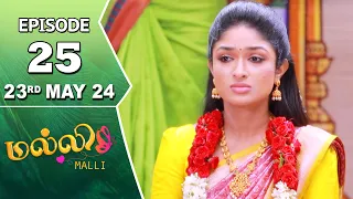 Malli Serial | Episode 25 | 23rd May 2024 | Nikitha | Vijay | Saregama TV Shows Tamil