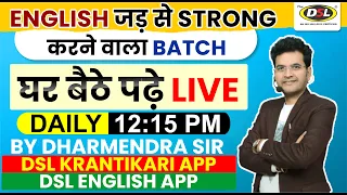 Day 2 | Basics English NEW BATCH | शुरुआत से जड़ से करे | English Grammar By Dharmendra Sir