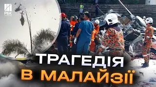 Жах у Малайзії! Під час репетиції військового параду в повітрі зіткнулися два вертольоти