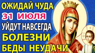 27 апреля ПОСЛУШАЙ ТИХОНЬКО! БОГОРОДИЦА ПОСЫЛАЕТ ЧУДЕСА! Акафист Иверская Богородица о здоровье