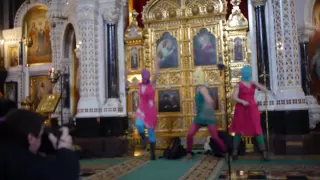 Панк-молебен "Богородица, Путина прогони" Pussy Riot в Храме