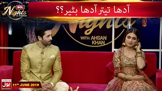 Ayeza Khan Guessing "Aadha tittar aadha bateer"| BOL Nights with Ahsan Khan | BOL Entertainment