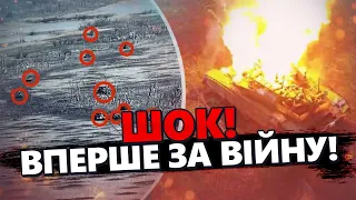 ВПЕРШЕ! НАЙБІЛЬШИЙ штурм танками: Росія АТАКУЄ/ ЗСУ вдалось завдали ВОРОГУ нищівної ПОРАЗКИ