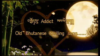 Nga Choe lu Addict dewa la old Bhutanese Thrilling song