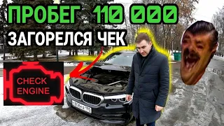 BMW 520D ПРОБЕГ 110 000 км./ САНКТ-ПЕТЕРБУРГ/СМЕНА В/БИЗНЕС ТАКСИ