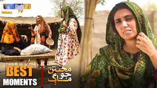 Khairi Ain Khair Khorro Ee Kon Tho Lagey | Muhabbatun Jo Maag - Ep 02 | Best Scene | SindhTVHD Drama