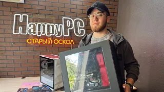 Клиент Костя принёс ПК на Ryzen 7 1800X, который перестал включаться, после чистки! 🤬