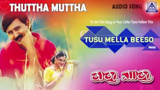 Thuttha Muttha - "Tusu Mella Beeso (Male)" Audio Song I Ramesh, Prema, Kasthuri I Akash Audio