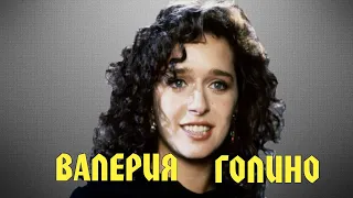 КРАСИВЫЕ АКТРИСЫ  ГОЛЛИВУДА  ВАЛЕРИЯ ГОЛИНО (Valeria Golino)