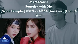 MAMAMOO Reaction with Gio [Mood Sampler] 마마무+ - 나쁜놈 (Aniri ver.) (Feat. 김준수)