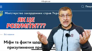 🔥Терміново для українців закордоном🔥Офіційна інформація від уряду України🔥