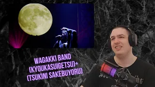 French Guy First Time Reacting To Wagakki Band：鏡花水月(Kyoukasuigetsu)+月に叫ぶ夜(Tsukini sakebuyoru)