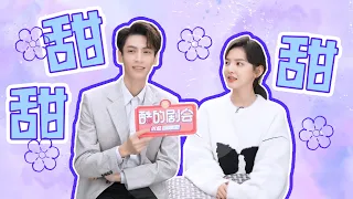 【BTS】“婚后生活”大揭秘！罗云熙章若楠谈超唯美吻戏💋，氛围甜度飙升！ | 治愈系恋人 Love is Panacea | 罗云熙/章若楠 | 优酷 YOUKU