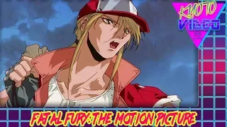 Fatal Fury: The Motion Picture | KYOTO VIDEO