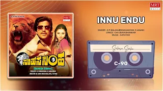 Innu Endu | Sahasa Simha | Vishnuvardhan, Kajal Kiran | Kannada Movie Song | MRT Music