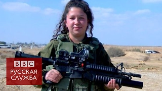 Как готовят женщин к службе в израильской армии
