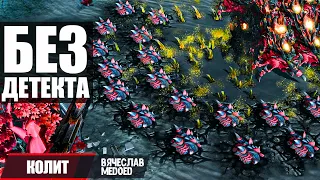 20 ИМБАЛАНСНЫХ ЛЮРКЕРОВ НЕ ПОНРАВИЛИСЬ МОЕМУ СОПЕРНИКУ в StarCraft II