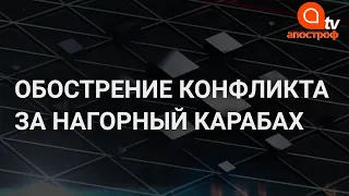 Обе стороны готовились к войне за Карабах - Вадим Трюхан