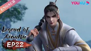 【Legend of Xianwu】EP22 | Chinese Fantasy Anime | YOUKU ANIMATION